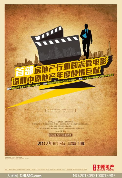 做身份證的